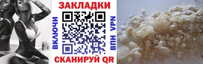 Где купить наркотики Богородицк Alpha PVP  Псилоцибиновые грибы  COCAIN  Кодеин  Меф мяу мяу 