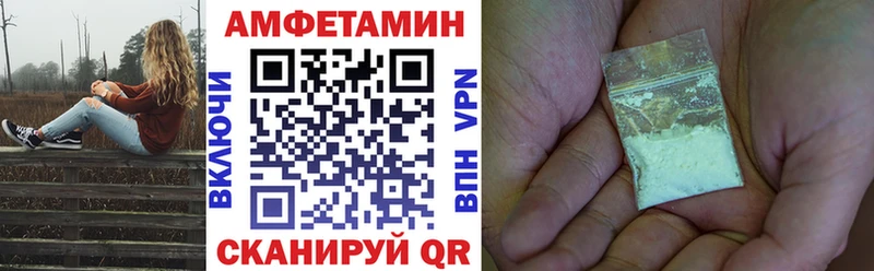 Amphetamine Розовый  сайты даркнета клад  Богородицк  хочу наркоту 