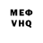 MDMA VHQ Vero May