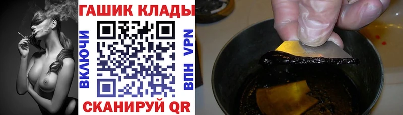 цена   Богородицк  сайты даркнета формула  ГАШ гашик 