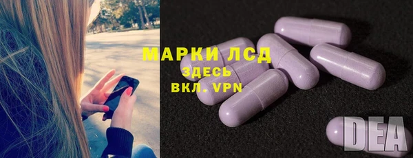 стафф Балабаново