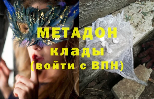 метадон Баксан