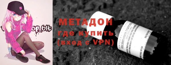 бутират Зеленокумск