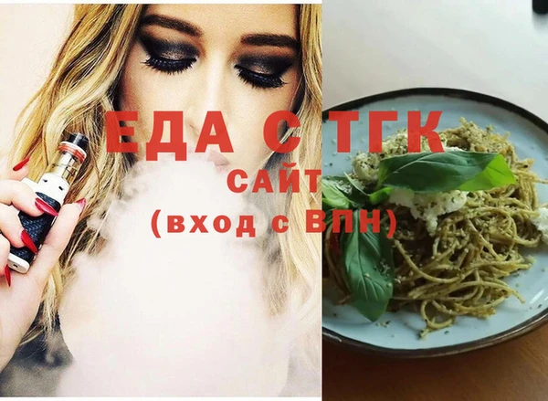 стафф Балабаново