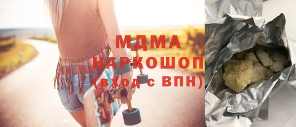 мяу мяу кристалл Балахна