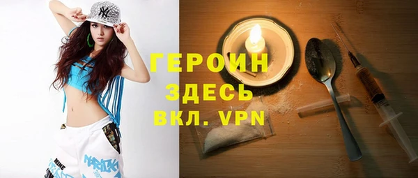 эйфоретик Зеленодольск