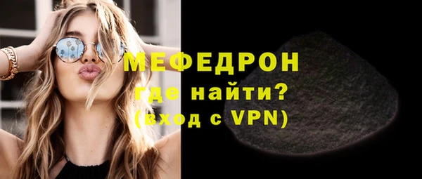 стафф Балабаново