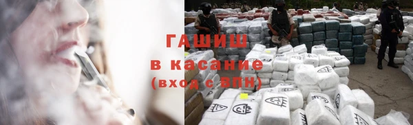 стафф Балабаново