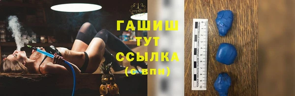 стафф Балабаново
