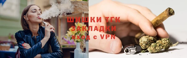 стафф Балабаново