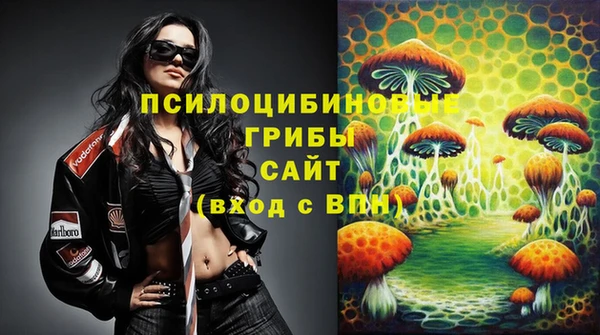 мяу мяу кристалл Балахна