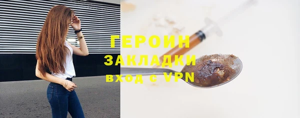 стафф Балабаново