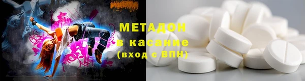 метадон Баксан