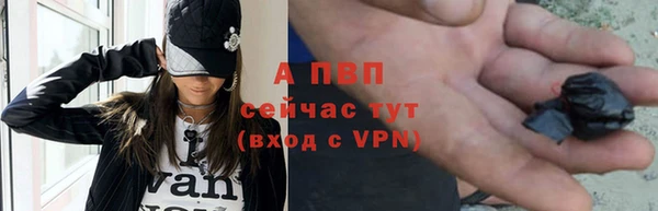 мяу мяу кристалл Балахна