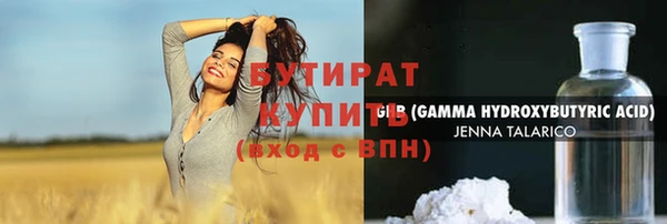 стафф Балабаново