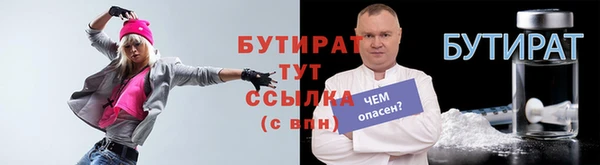 стафф Балабаново