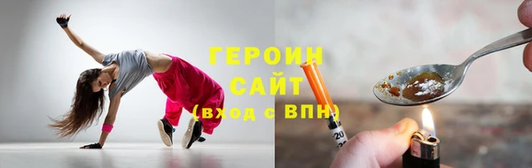 мяу мяу кристалл Балахна