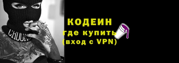 мяу мяу кристалл Балахна
