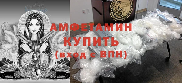 стафф Балабаново