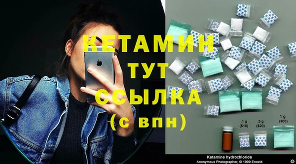 стафф Балабаново