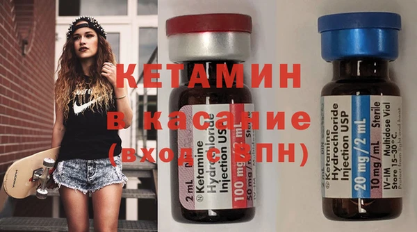 мяу мяу кристалл Балахна