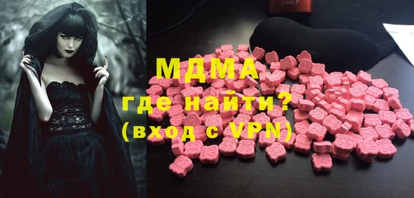 стафф Балабаново