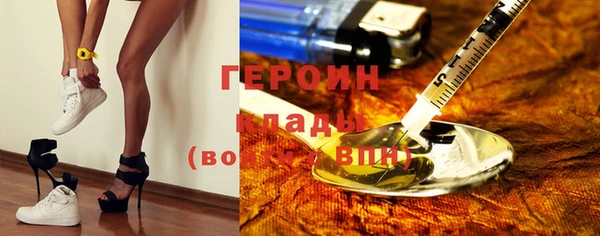 мяу мяу кристалл Балахна