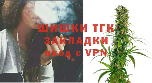 мяу мяу кристалл Балахна