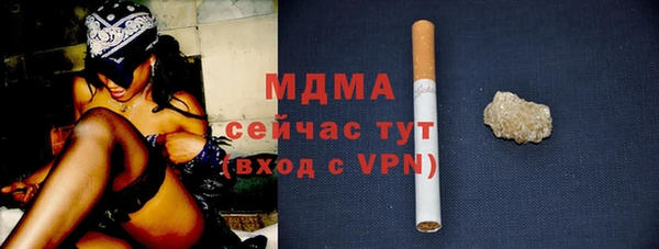 мяу мяу кристалл Балахна