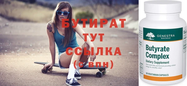 стафф Балабаново