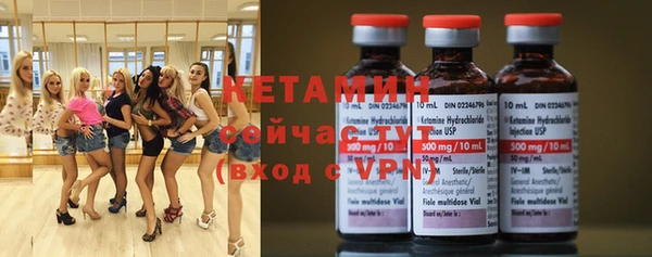 мяу мяу кристалл Балахна