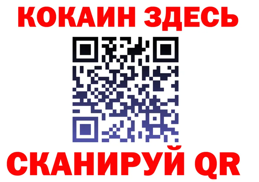 APVP Crystall ТОР площадка mega Богородицк