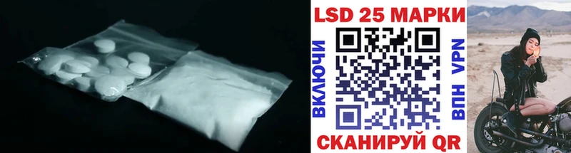 LSD-25 экстази кислота  что такое наркотик  Богородицк 
