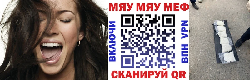 Меф кристаллы Богородицк
