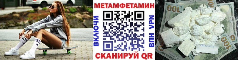 сколько стоит  Богородицк  Первитин Декстрометамфетамин 99.9% 
